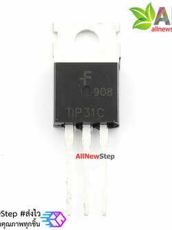 TIP31 ทรานซิสเตอร์ Transistor TIP31 NPN Darlington transistor TO-220