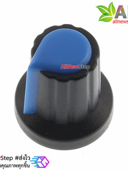 Plastic Knob WH148 Knob Potentiometer Knob Hat จุกหัวหมุนตัวต้านทานปรับค่าได้ สีน้ำเงิน