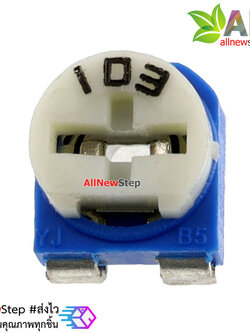 ตัวต้านทานปรับค่าได้ 10k volume 10 k (103)