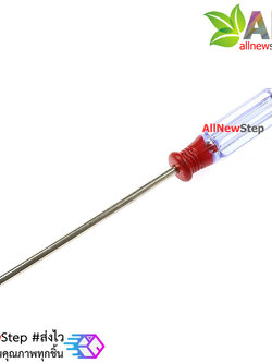 ไขควง สกรูหัวแฉก 3mm screw driver