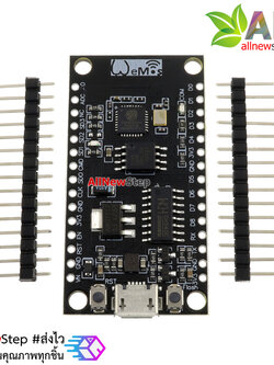NodeMCU WeMos E41 CH340G ESP8266 32MB บอร์ดทดลอง Wemos E41 NodeMCU พร้อมขาก้างปลา