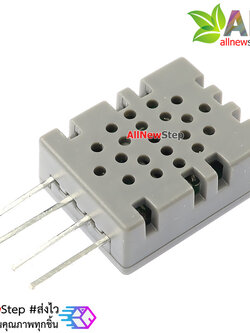 DHT11 รุ่นราคาถูก Digital Temperature and Humidity Sensor DHT11 สีเทา