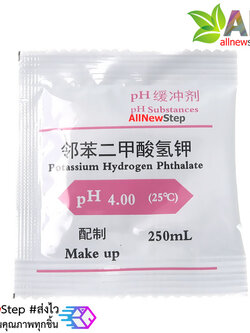 ผง PH มาตรฐาน PH 4.0 PH meter standard solution calibration powder