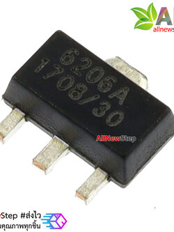 XC6206A ไอซีเรกูเลต 6-3.3V เป็น 3.3V สำหรับ ESP8266 ทุกรุ่น