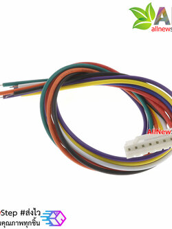 สายไฟจัมเปอร์ PH2.0 8p ระยะห่างระหว่างขา 2.0mm สายไฟ 8 เส้น ยาว 20 cm