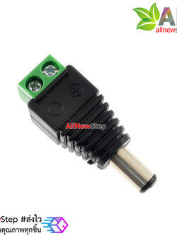 DC male Adapter Jack 5.5x2.5mm plug สำหรับ Arduino