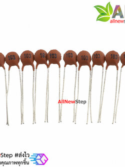 Ceramic Capacitor 103 50V 0.01UF 10NF ตัวเก็บประจุ 0.01uf 50V แบบ Ceramic จำนวน 10 ชิ้น