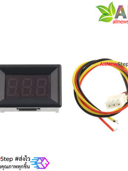 DC volt meter 0.36 นิ้ว 0-100V โวลต์มิเตอร์ 0-100V ขนาด 0.36 นิ้ว สีเหลือง