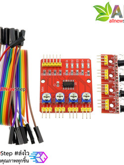 Tracking Sensor 4 Channal for Smart Car เซนเซอร์ตรวจจับเส้น ขาว ดำ 4 จุดแยกอิสระ สำหรับ Smart Car