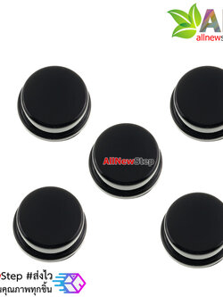 ปุ่มหัวกด สำหรับสวิตช์ ขนาด 12x12mm จำนวน 5 ชิ้น
