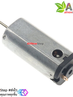 มอเตอร์ 3.7V ความเร็วสูงสุด 40000 รอบต่อนาที NdFeB strong magneto high speed motor