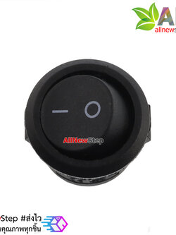 สวิตช์ KCD11 2 ขา 3A 250V เส้นผ่านศูนย์กลาง 16.5mm สีดำ