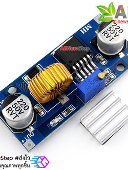 โมดูลเรกูเลต XL4015 DC-DC Step Down 5A Adjustable Power Supply Module XL4015 Step down (Buck)