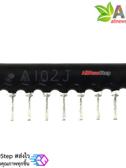 ตัวต้านทาน R network 1k A09-102JP