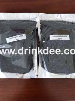 สารกรองคาร์บอน (แบ่งขาย)