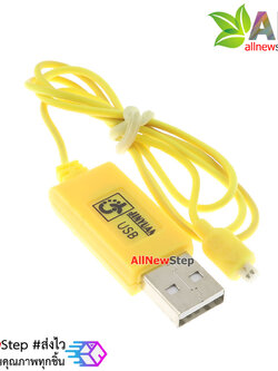เครื่องชาร์จถ่านแบตเตอร์รี่ 3.7V lithium battery แบบ USB หัวชาร์จขนาด 1.25mm