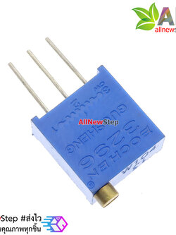 ตัวต้านทานปรับค่าได้ 100K แบบละเอียดหมุน 25 รอบ Trimpot 100 K 25 Turns 3296 Series Potentiometer Valiable Resastor