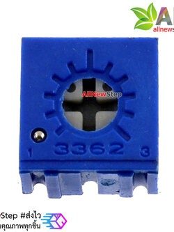 ตัวต้านทานปรับค่าได้ 1k volume 1 k