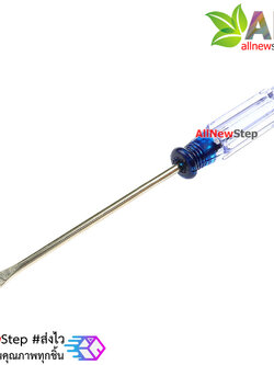 ไขควง สกรูหัวแบน 3mm screw driver