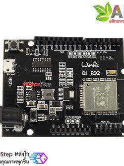 Wemos D1 R32 ESP32 Wi-Fi Bluetooth Uno บอร์ด ESP-32 แบบ Arduino Uno