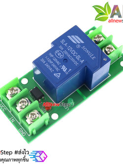 บอร์ด Relay 1 ช่อง 30A 12VDC Active High