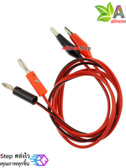 banana plug 4mm red and black to alligator clip jack ปลั๊กกล้วย เป็น คลิปหนีบ ยาว 1 เมตร