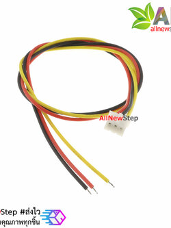 สายไฟจัมเปอร์ PH2.0 3p ระยะห่างระหว่างขา 2.0mm สายไฟ 3 เส้น ยาว 30 cm