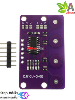 โมดูลสวิตช์สัมผัส 4 ปุ่ม MCU-0401 Capacitive touch proximity sensor keyboard selects self-locking function