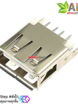usb socket แกนแนวตั้ง หัว usb ตัวเมีย
