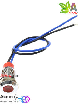 ไฟ LED สีแดง led 10mm แบบกันน้ำพร้อมสายไฟ led 3-6V Metal indicator LED waterproof IP65