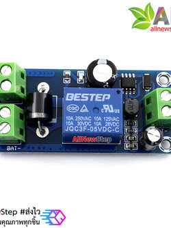 โมดูลสวิตช์ไฟฉุกเฉิน Automatic switching of backup battery module 5V-48V