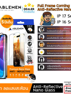 (ลดแสงสะท้อน) ABLEMEN FF 5XC AR Anti Reflective รับประกัน 5 ปี แท้ ใช้สำหรับ iPhone 17 Pro Max 16 Pro Max ใบกำกับภาษี