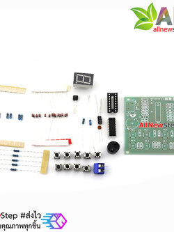ชุดคิท Electronic kit วงจรใครกดเร็วกว่ากัน 8 คน person 8 person answering device kit electronic kit training kit DIY