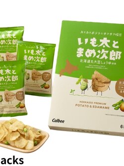 IMOTA & MAMEJIRO มันฝรั่งฮอกไกโดแผ่นบาง+ถั่วแระญี่ปุ่นกรุบกรอบ