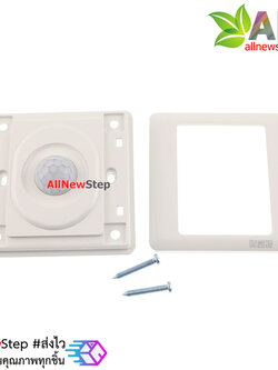 PIR 220VAC Pyroelectric Infrared Motion sensor Module เซนเซอร์ตรวจจับการเคลื่อนไหวมนุษย์ PIR ใช้ไฟ 220V