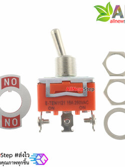 สวิตช์โยก 2 ทาง Toggle switch