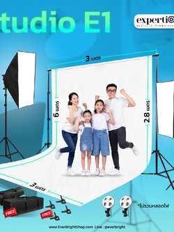 E1 (ไม่รวมหลอดไฟ)