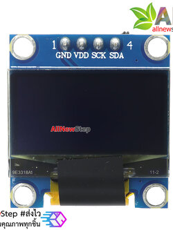 จอ OLED 0.96 นิ้ว สีขาว 0.96 inch SSD1315 Driver OLED LCD LED Display Module white 0.96 128X64 for Arduino