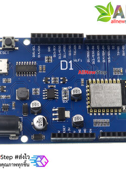 WeMos D1 WiFi nodemcu Wifi UNO board ESP8266 for Arduino (Arduino-Compatible)