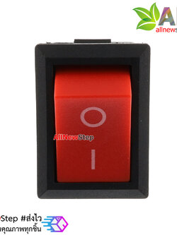 สวิตช์ไฟเปิด/ปิด 15x21MM