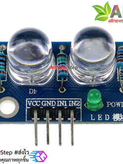 LED Module ไฟแสดงสถานะ 2 ดวง 10mm สีขาว