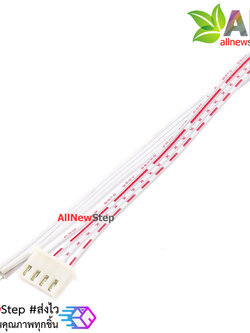 สายแพ 4P ตัวเมีย single head line 20CM ระยะห่าง 2.54mm