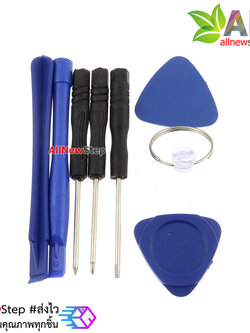 Disassembly Electronic tool screwdriver set ชุดไขควง เปิดแกะอุปกรณ์อิเล็กทรอนิกส์ 8 ชิ้น