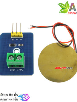 Ceramic Piezo Vibration Sensor Module