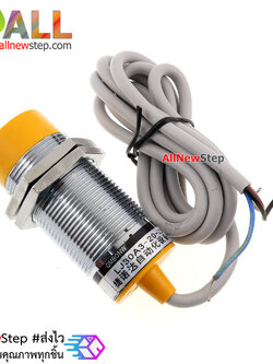 LJ30A3-20-Z/BX NPN Inductive proximity switch sensor เซ็นเซอร์ตรวจจับโลหะระยะสูงสุด 20mm