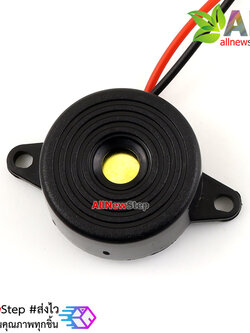ลำโพง Active Buzzer DC3-24V เสียงดัง ปี๊ป ยาวต่อเนื่อง