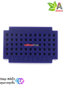 Breadboard แบบ Block ขนาดเล็ก 55 จุด สีน้ำเงิน