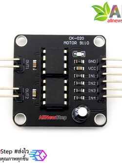L9110 บอร์ดขับมอเตอร์ 2 ช่อง L9110 Motor Drive Board