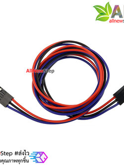 สายไฟ จัมเปอร์ เมีย-เมีย ยาว 70cm 3 เส้น 3p