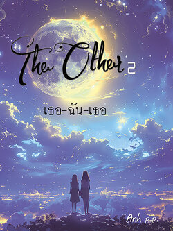 The Other Vol.2